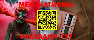 соль курить ск Ипатово