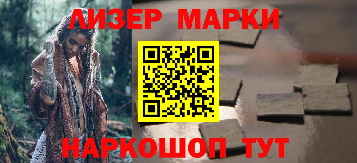 Лсд 25 экстази кислота Ноябрьск