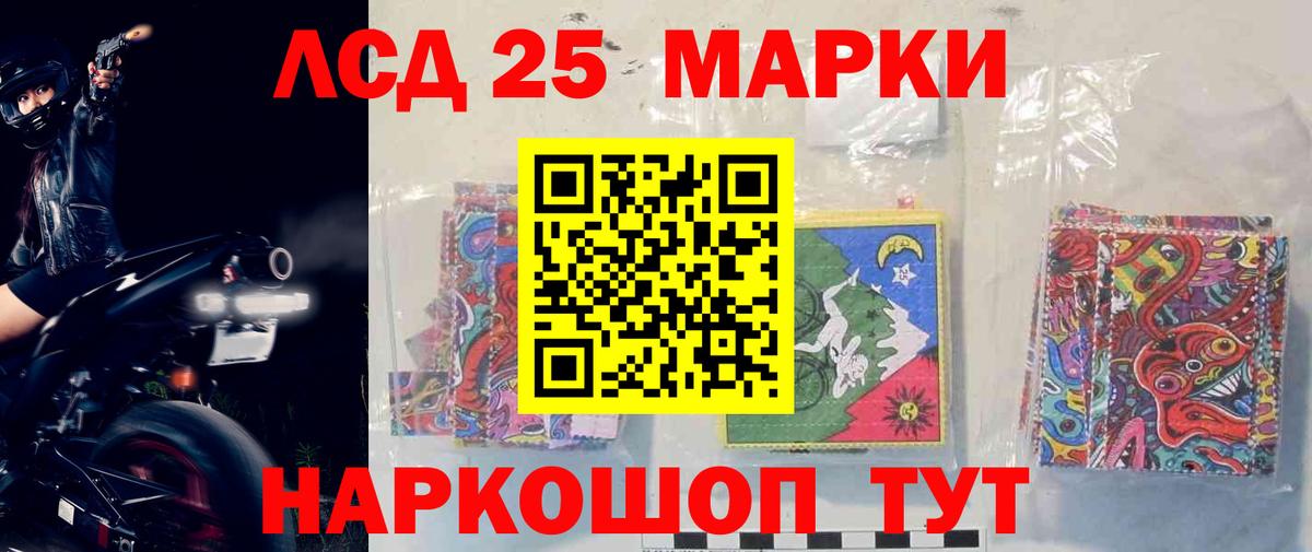 LSD-25 экстази ecstasy  LSD-25 экстази  Ноябрьск  Вход с VPN  ЛСД экстази ecstasy 