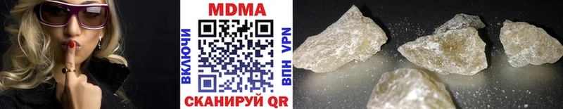 купить наркоту  Ноябрьск  МДМА crystal 