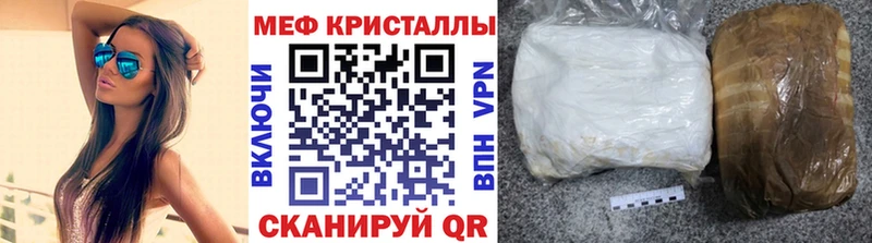 цена Ноябрьск Мефедрон 4 MMC