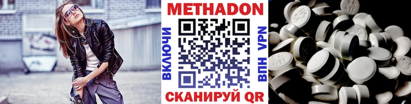 закладки  Ноябрьск  Метадон белоснежный 