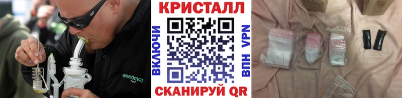 Метамфетамин мет  закладка  Ноябрьск 