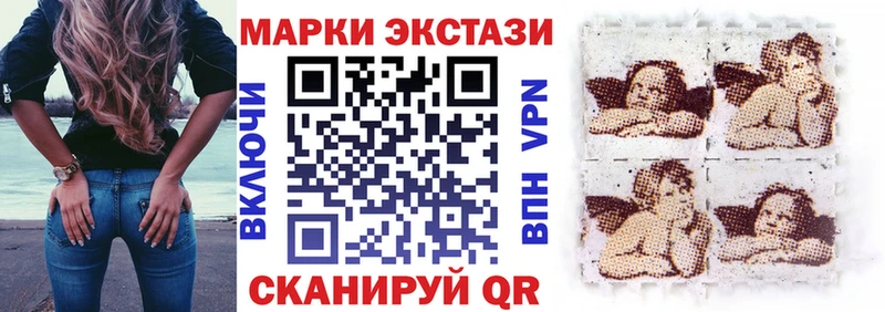 Марки NBOMe 1500мкг мориарти Telegram Ноябрьск