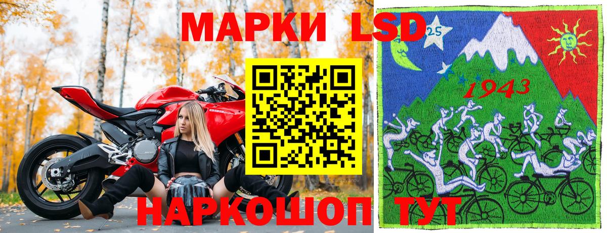 КОКАИН Ноябрьск