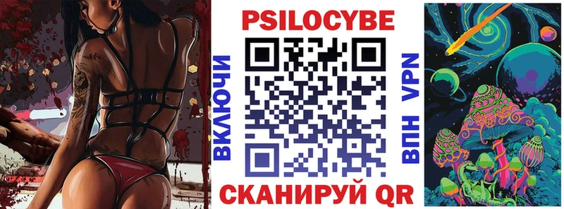 Псилоцибиновые грибы прущие грибы Ноябрьск