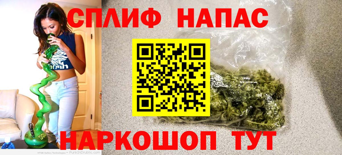 Конопля AK-47 Ноябрьск